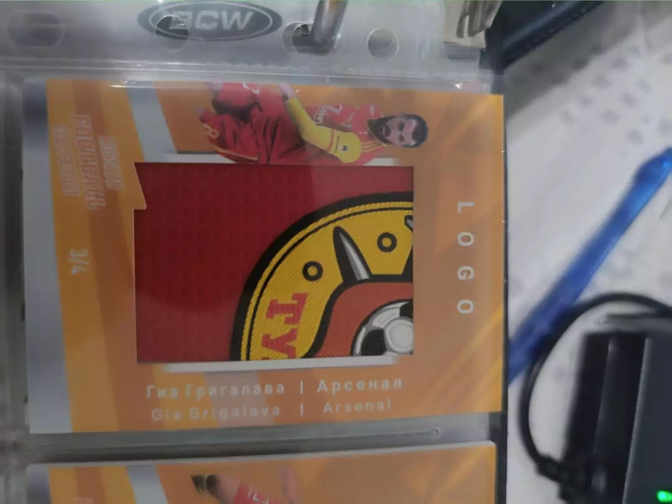 ГИА григалава арсенал Тула. карта с куском джерси вид 2