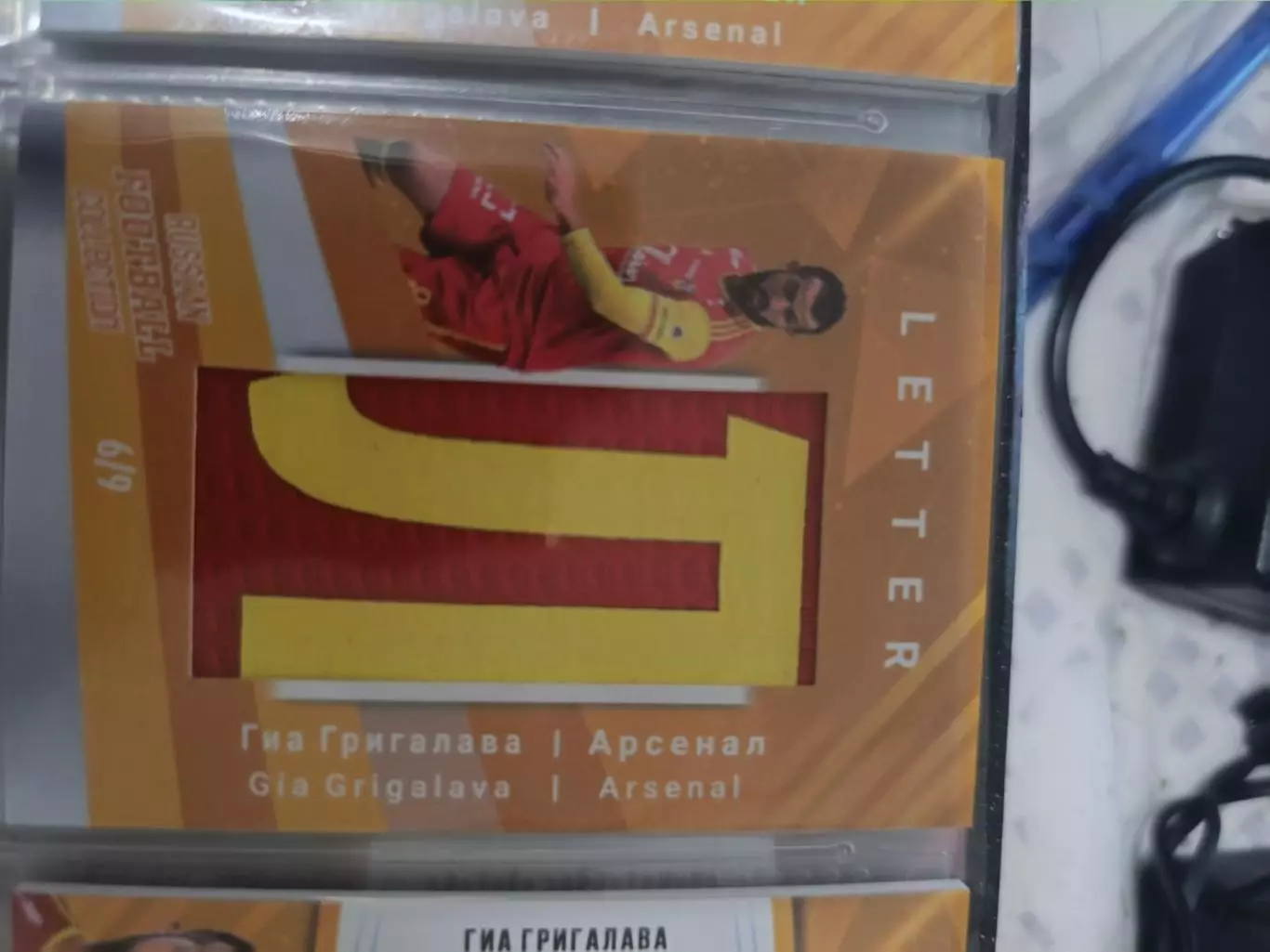 ГИА григалава арсенал Тула. карта с куском джерси вид 3