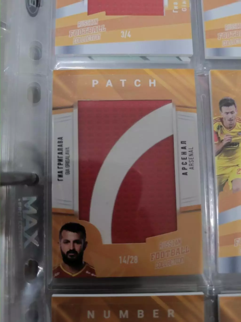 ГИА григалава арсенал Тула. карта с куском джерси вид 5