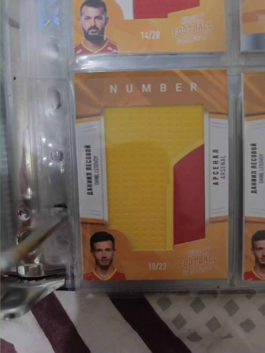 Даниил лесовой.арсенал Тула. карта с куском джерси вид 3