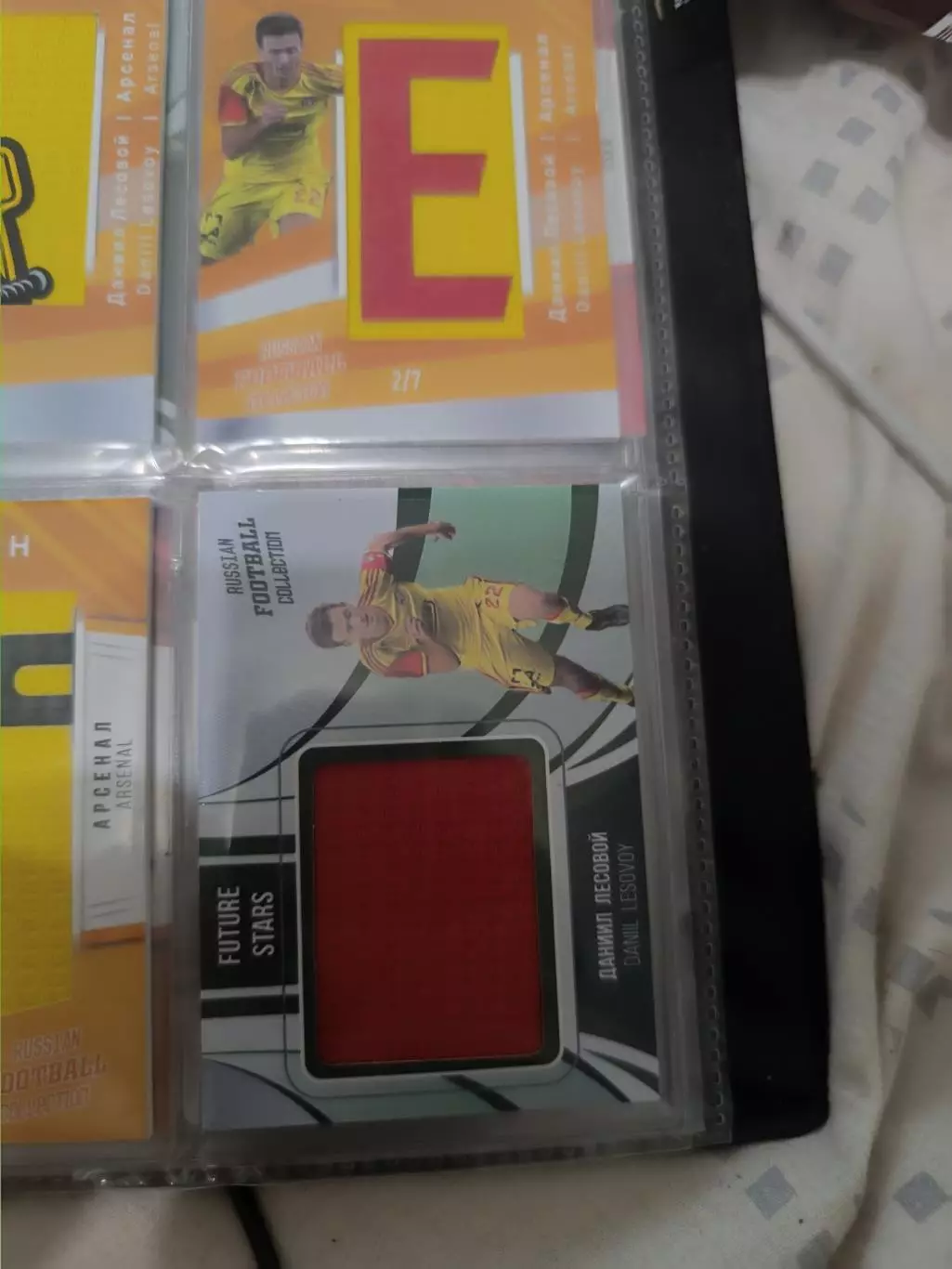 Даниил лесовой.арсенал Тула. карта с куском джерси вид 5