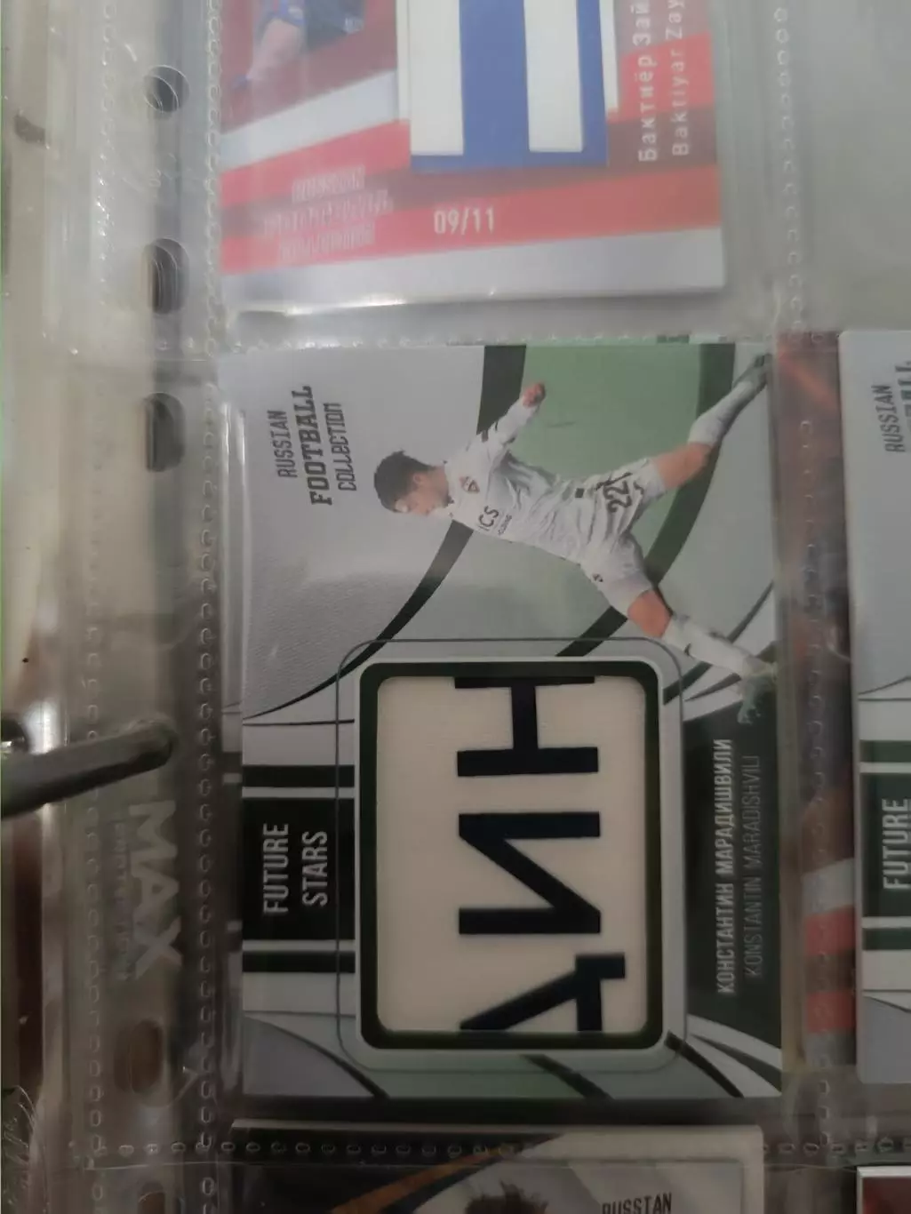 Константин Марадишвили ЦСКА москва. карта с куском джерси вид 1