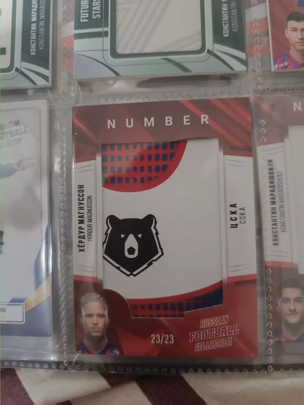 Хердур Магнуссон . ЦСКА москва. карта с куском джерси вид 2