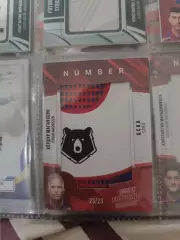 Хердур Магнуссон . ЦСКА москва. карта с куском джерси вид 2