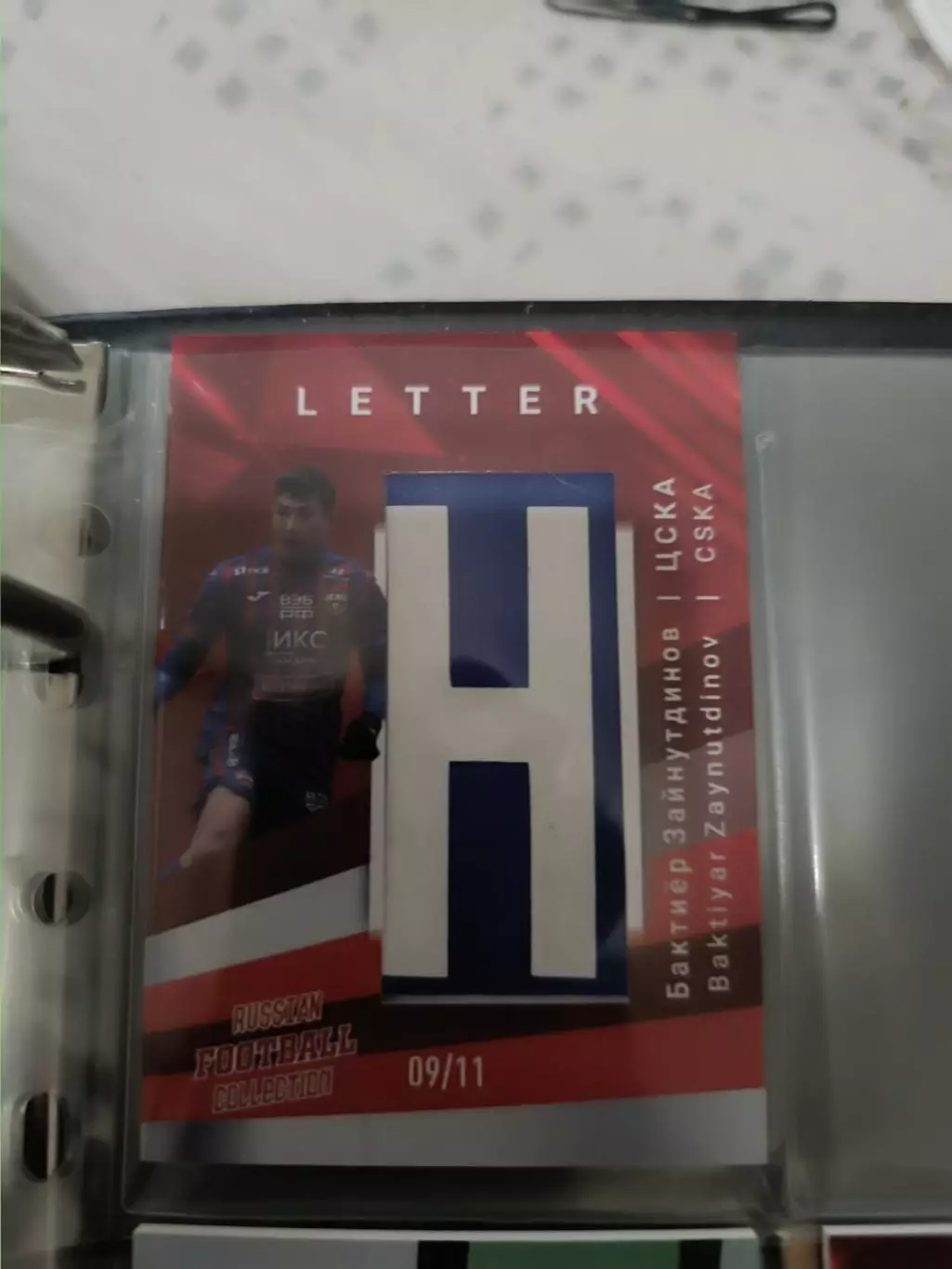 Бактиер зайнутдинов . ЦСКА москва. карта с куском джерси вид 3