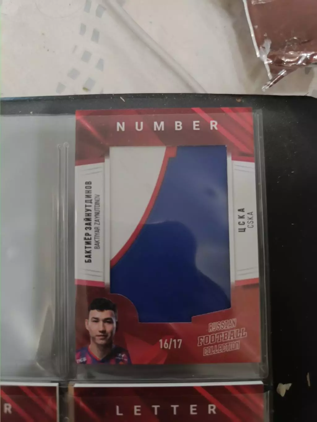 Бактиер зайнутдинов . ЦСКА москва. карта с куском джерси вид 4