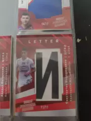 Константин Марадишвили ЦСКА москва. карта с куском джерси вид 2