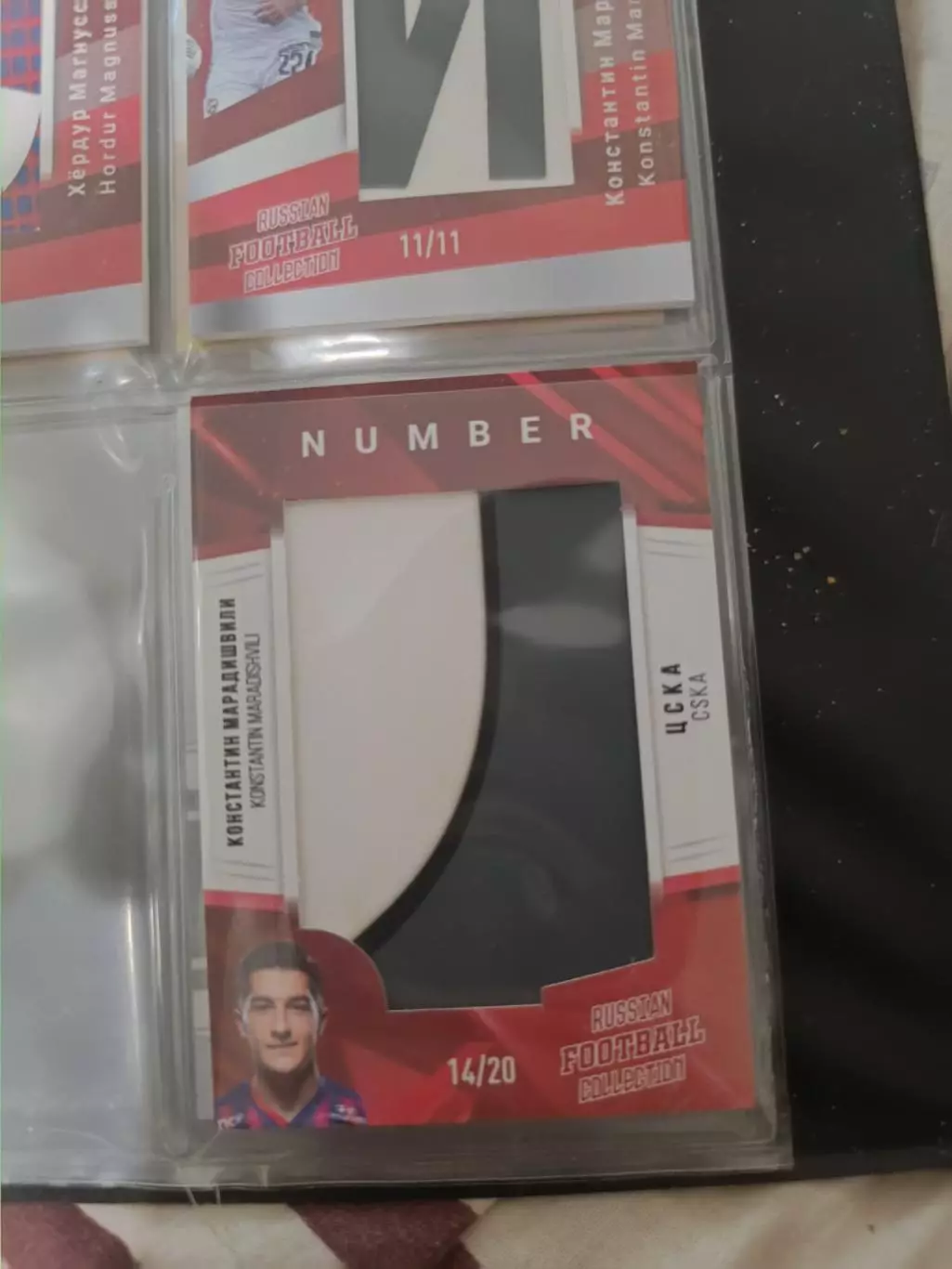 Константин Марадишвили ЦСКА москва. карта с куском джерси вид 3
