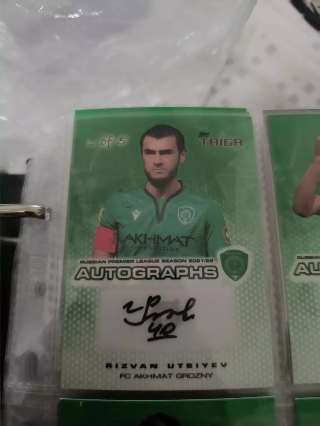 ризван уциев Ахмат грозный .карта с оригинальным автографом