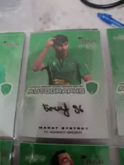 Марат быстров.Ахмат грозный .карта с оригинальным автографом