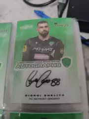 Гиорги шелия .Ахмат грозный .карта с оригинальным автографом