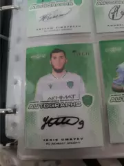 Идрис умаев.Ахмат грозный .карта с оригинальным автографом