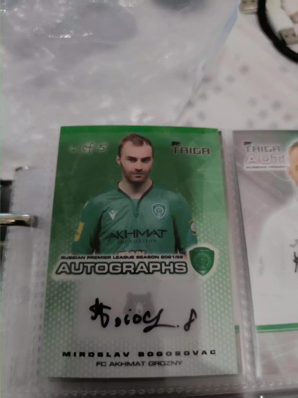 Мирослав богосовац . Ахмат грозный .карта с оригинальным автографом