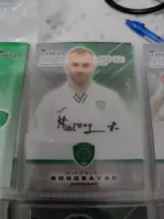 Мирослав богосовац . Ахмат грозный .карта с оригинальным автографом вид 2