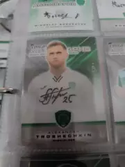 Александр трошечкин . Ахмат грозный .карта с оригинальным автографом