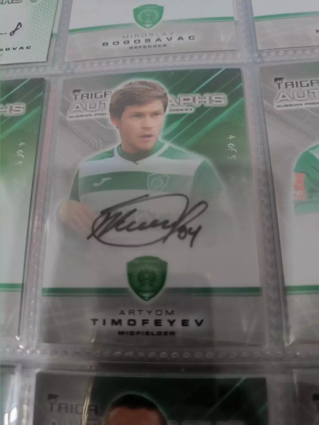 Артем Тимофеев. Ахмат грозный .карта с оригинальным автографом