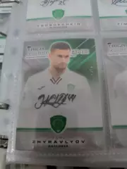 Юри Журавлев. Ахмат грозный .карта с оригинальным автографом