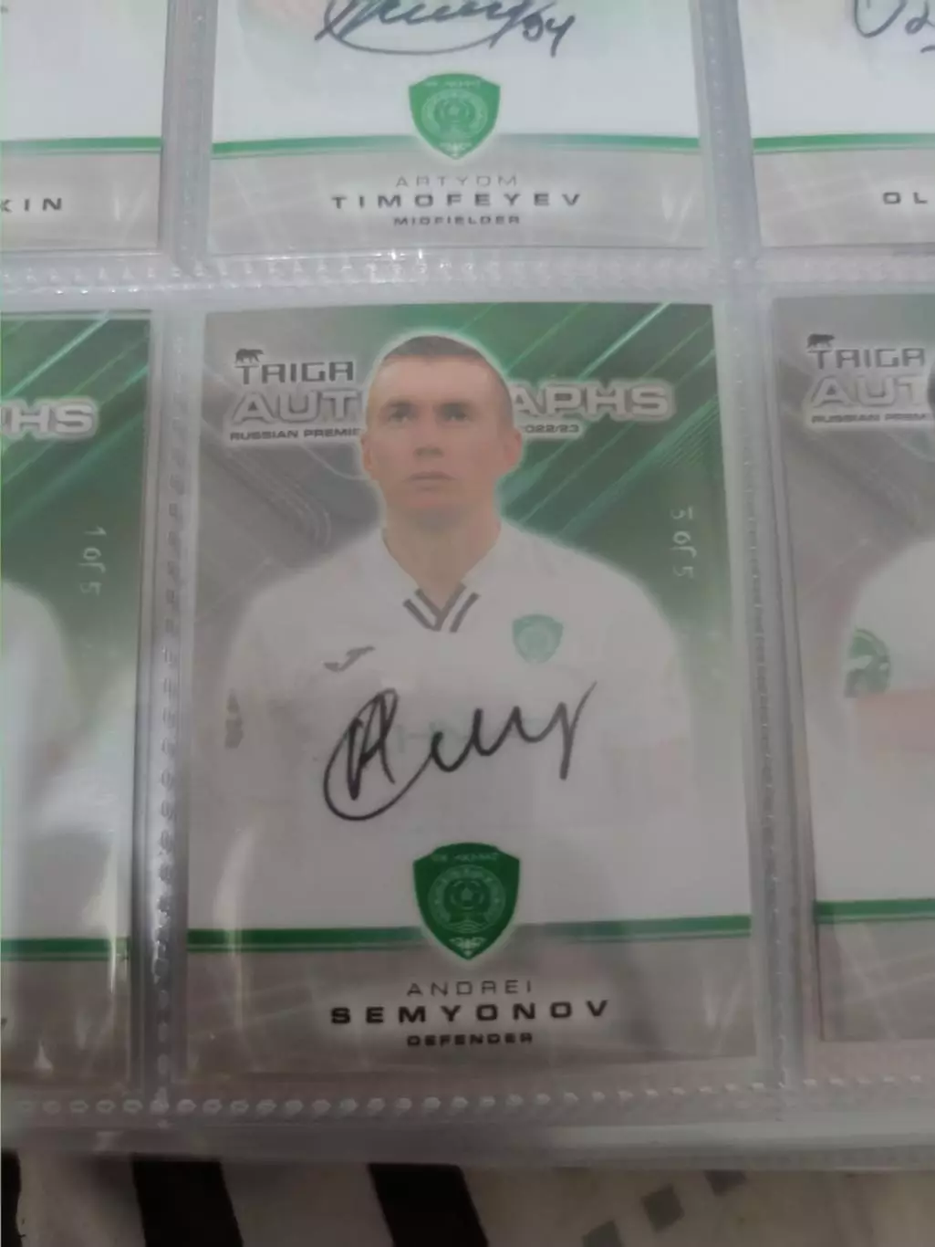 Андрей Семёнов . Ахмат грозный .карта с оригинальным автографом