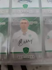 Андрей Семёнов . Ахмат грозный .карта с оригинальным автографом