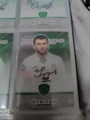 ризван уциев. Ахмат грозный .карта с оригинальным автографом