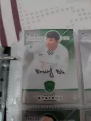 Марат быстров . Ахмат грозный .карта с оригинальным автографом