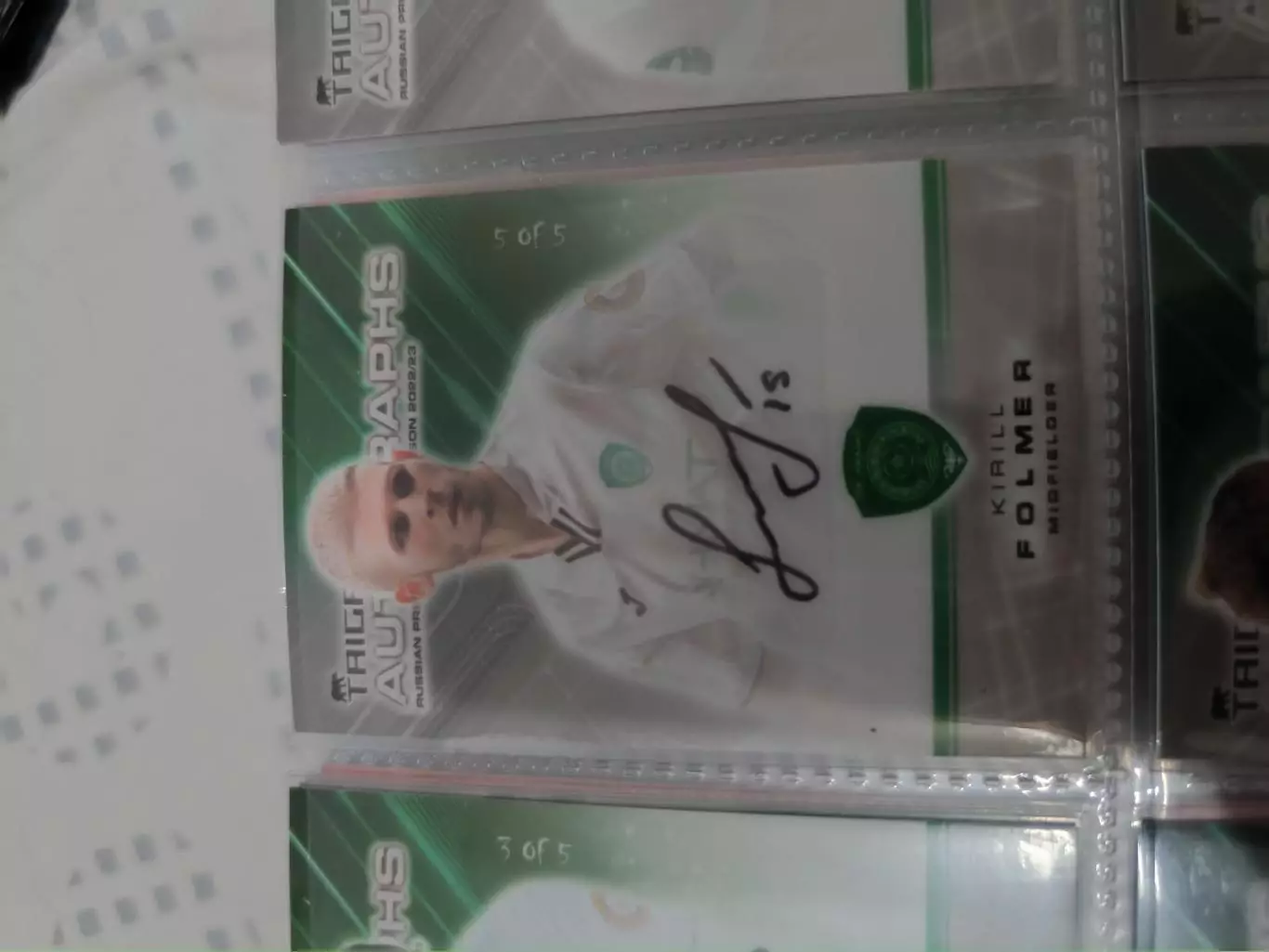 Кирилл фолмер . Ахмат грозный .карта с оригинальным автографом