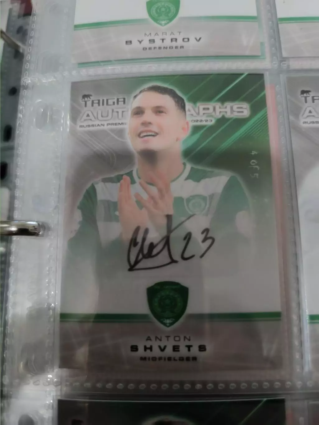 Антон швец. Ахмат грозный .карта с оригинальным автографом