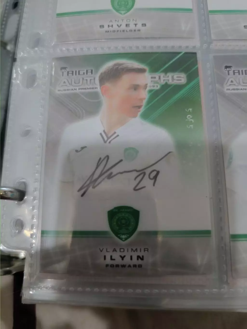 Владимир Ильин. Ахмат грозный .карта с оригинальным автографом