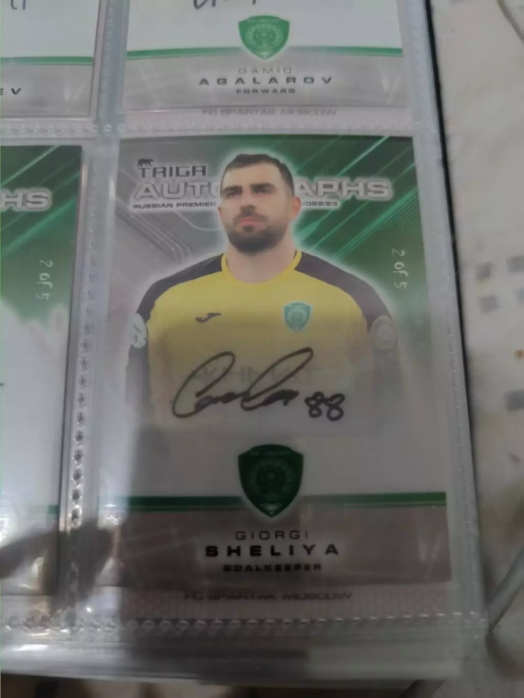 Гиорги шелия. Ахмат грозный .карта с оригинальным автографом