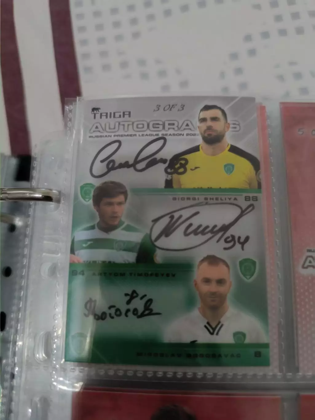 Гиорги шелия Артем Тимофеев Мирослав богосавац Ахмат грозныйавтограф