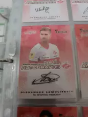 Александр ломовицкий. Спартак Москва . автограф