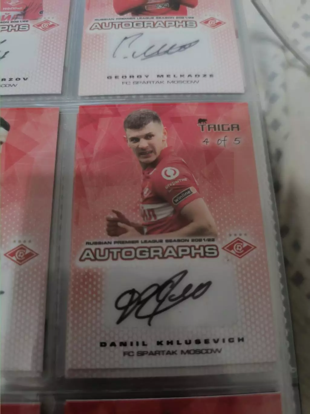 Даниил хлусевич . Спартак Москва . автограф