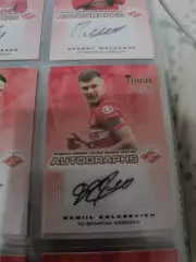 Даниил хлусевич . Спартак Москва . автограф