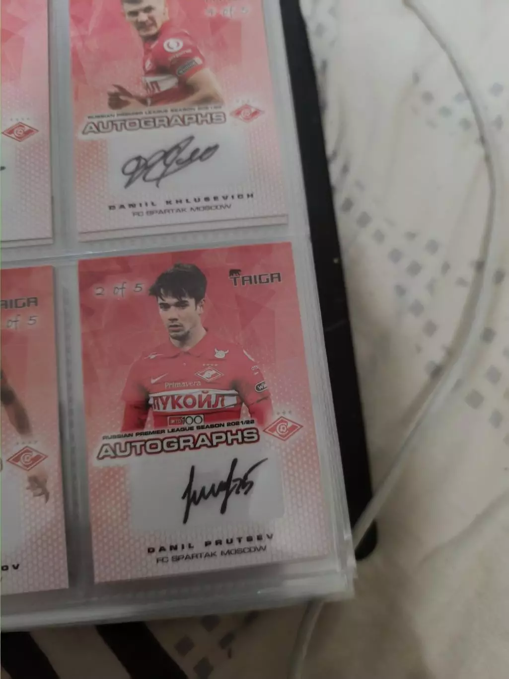 Данил пруцев. Спартак Москва . автограф