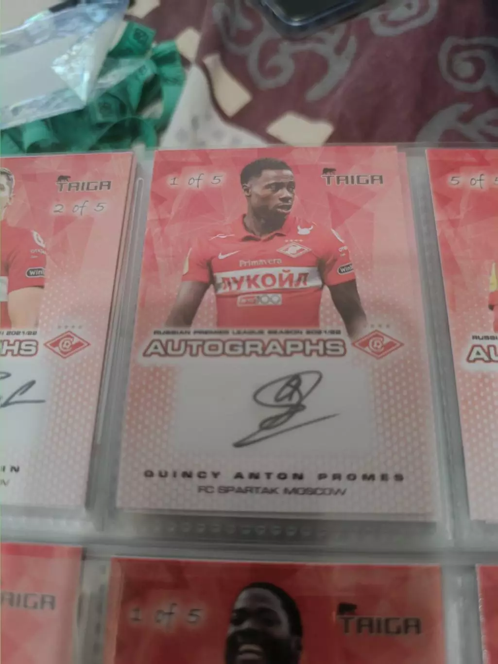 Квинси промес . Спартак Москва . автограф