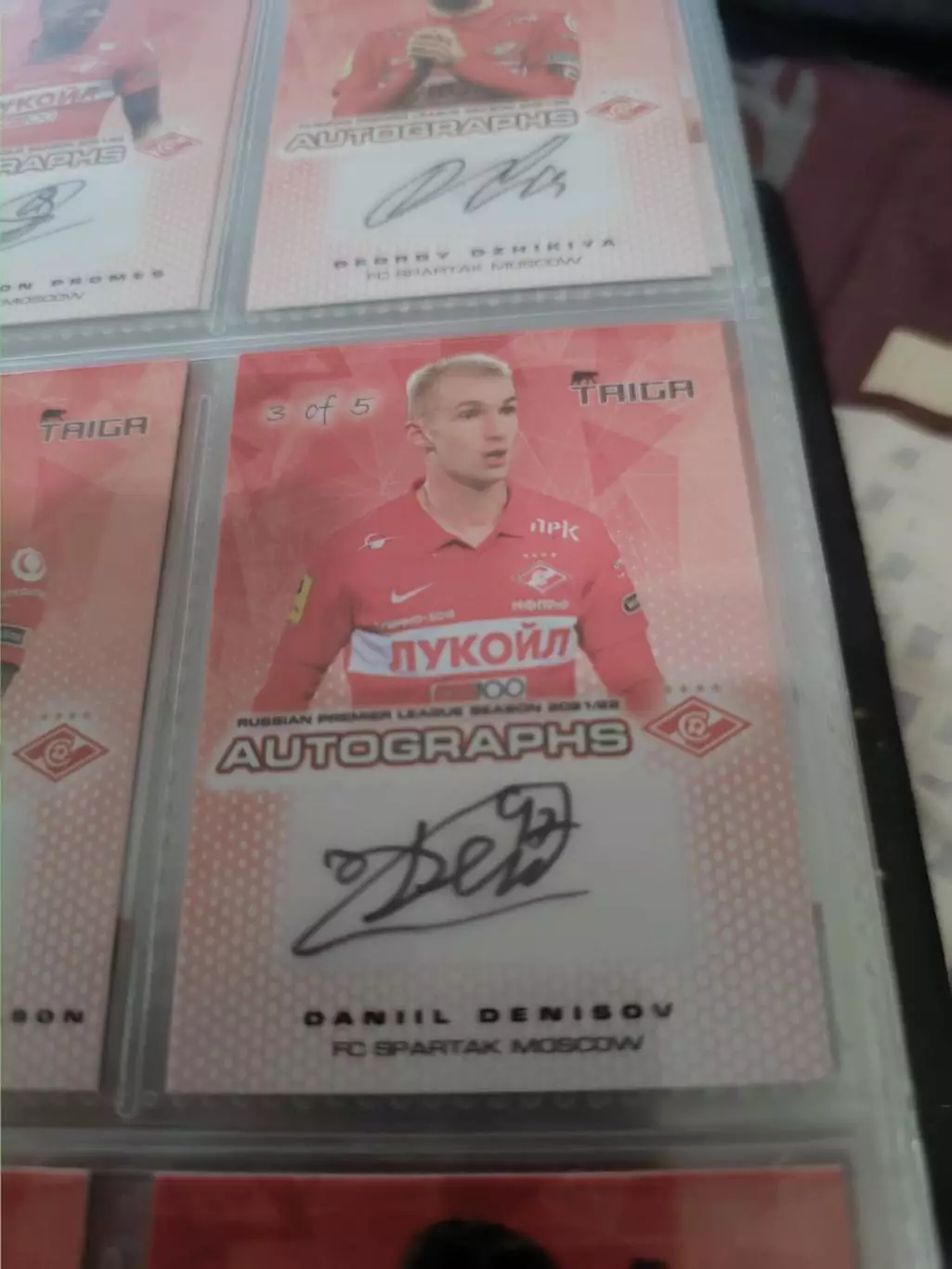 Даниил Денисов . Спартак Москва . автограф