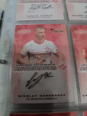 Николай рассказовСпартак Москва . автограф