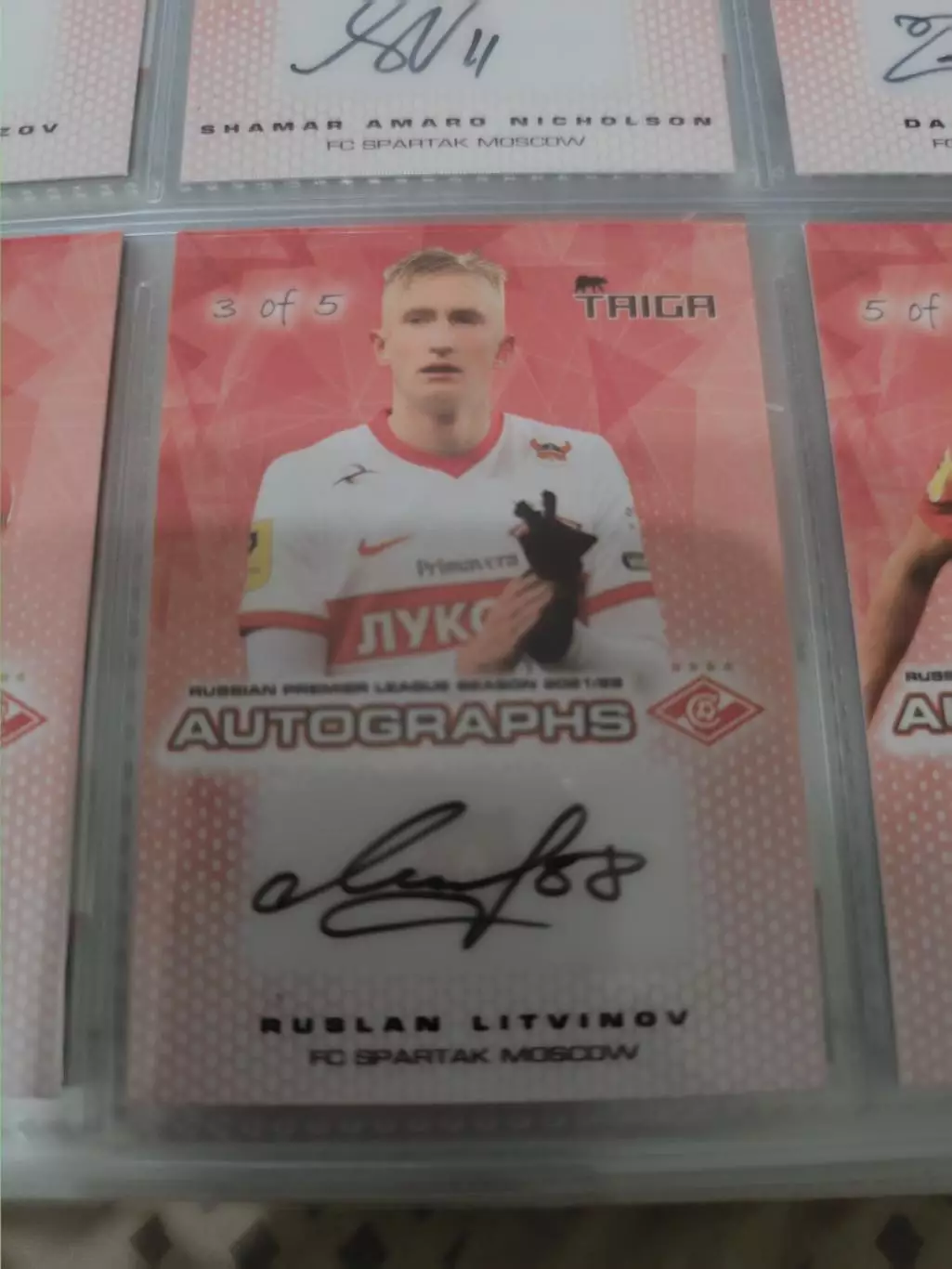 Руслан литвиновСпартак Москва . автограф