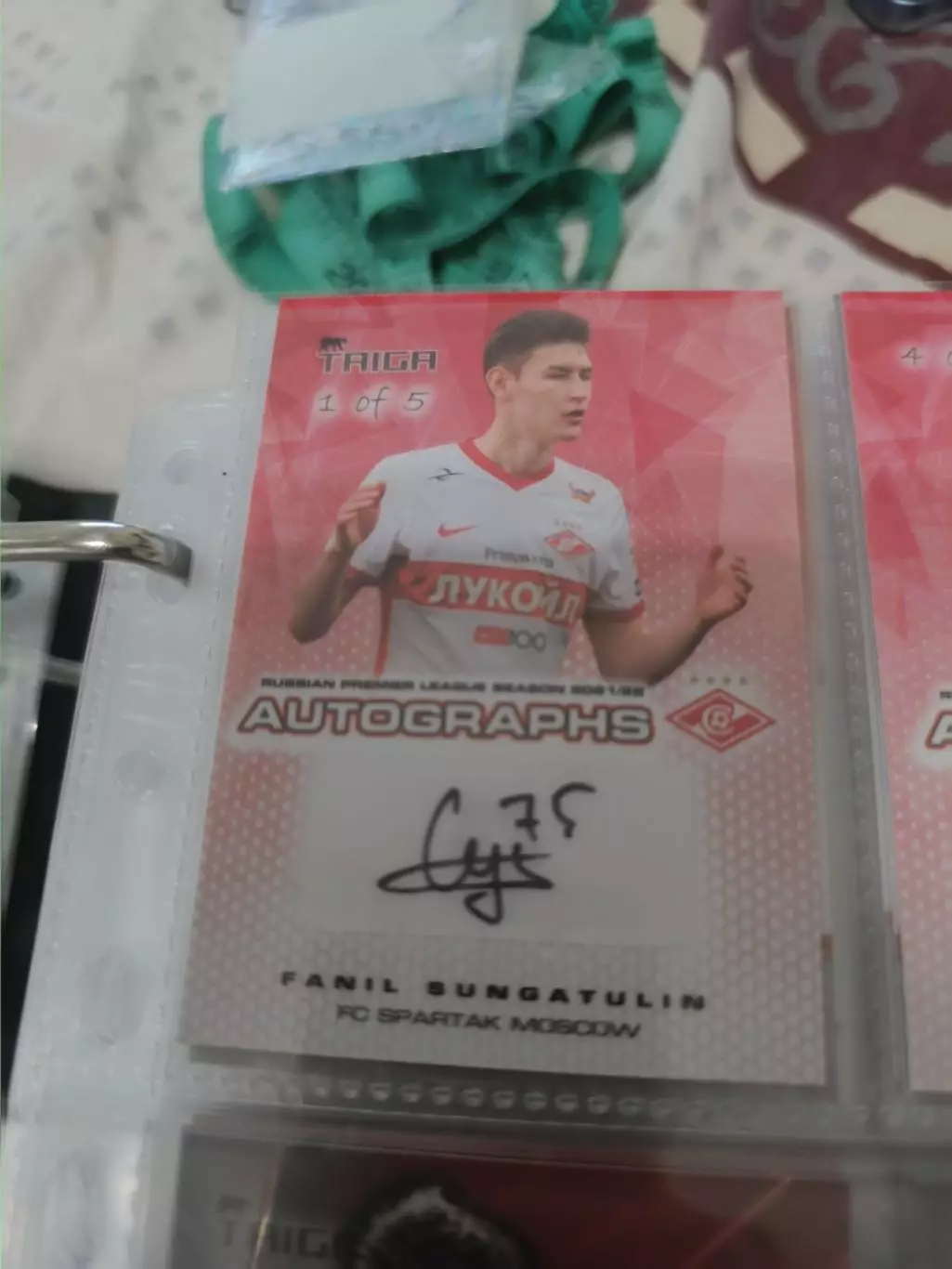 Фаниль сунгатулин .Спартак Москва . автограф