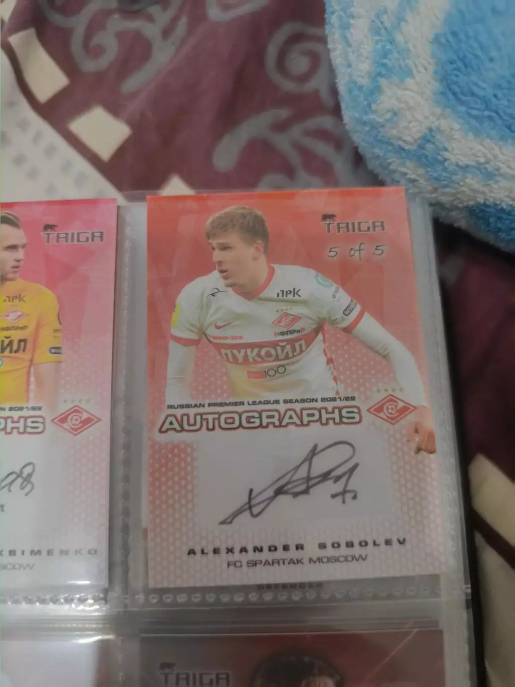 Александр Соболев .Спартак Москва . автограф