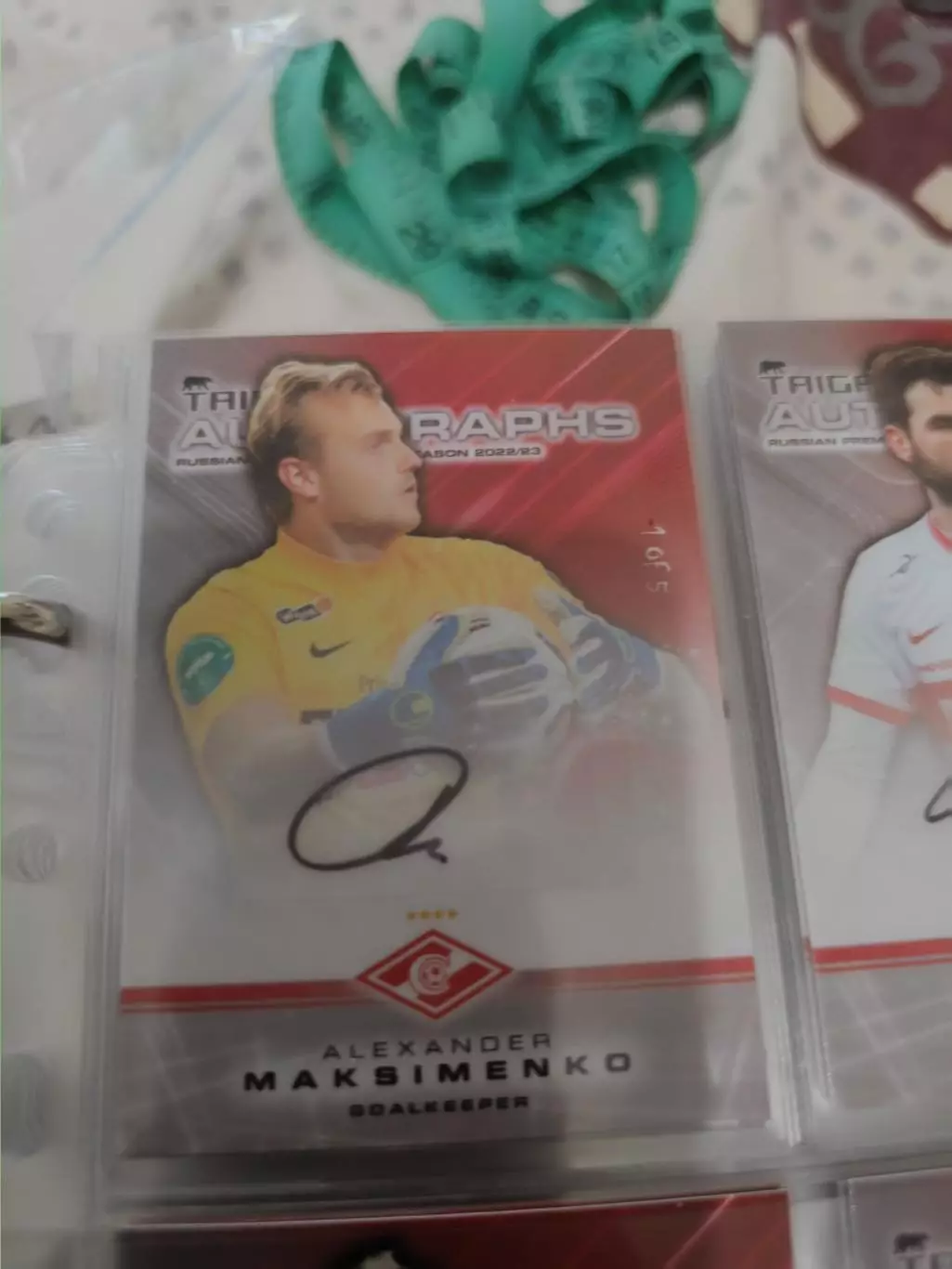 Александр Максименко.Спартак Москва . автограф вид 2