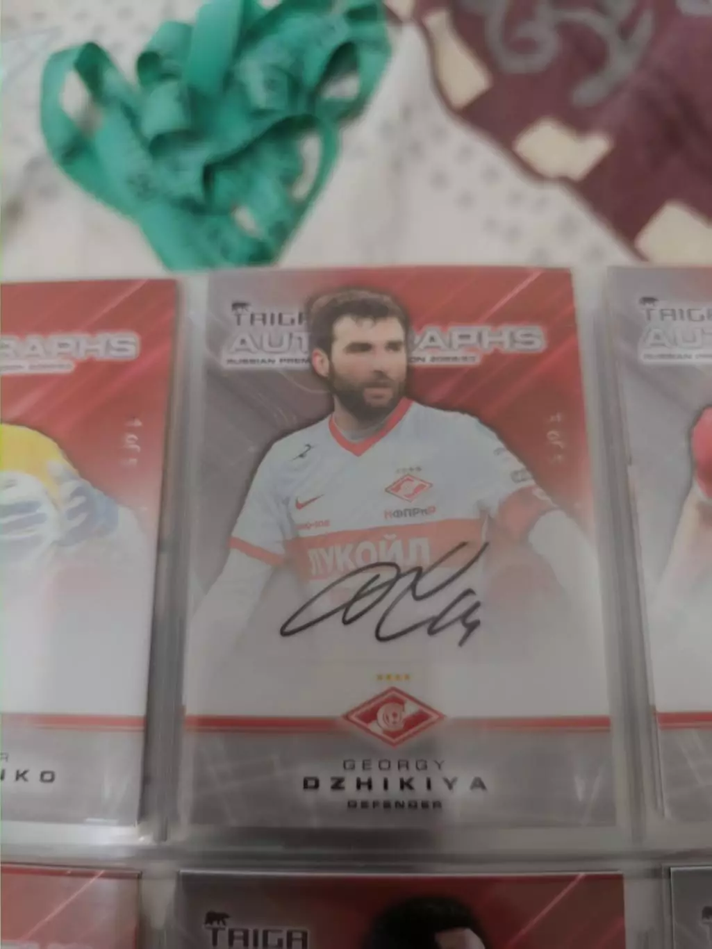 Георгий джикия. Спартак Москва . автограф вид 2