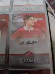 Михаил Игнатов .Спартак Москва . автограф