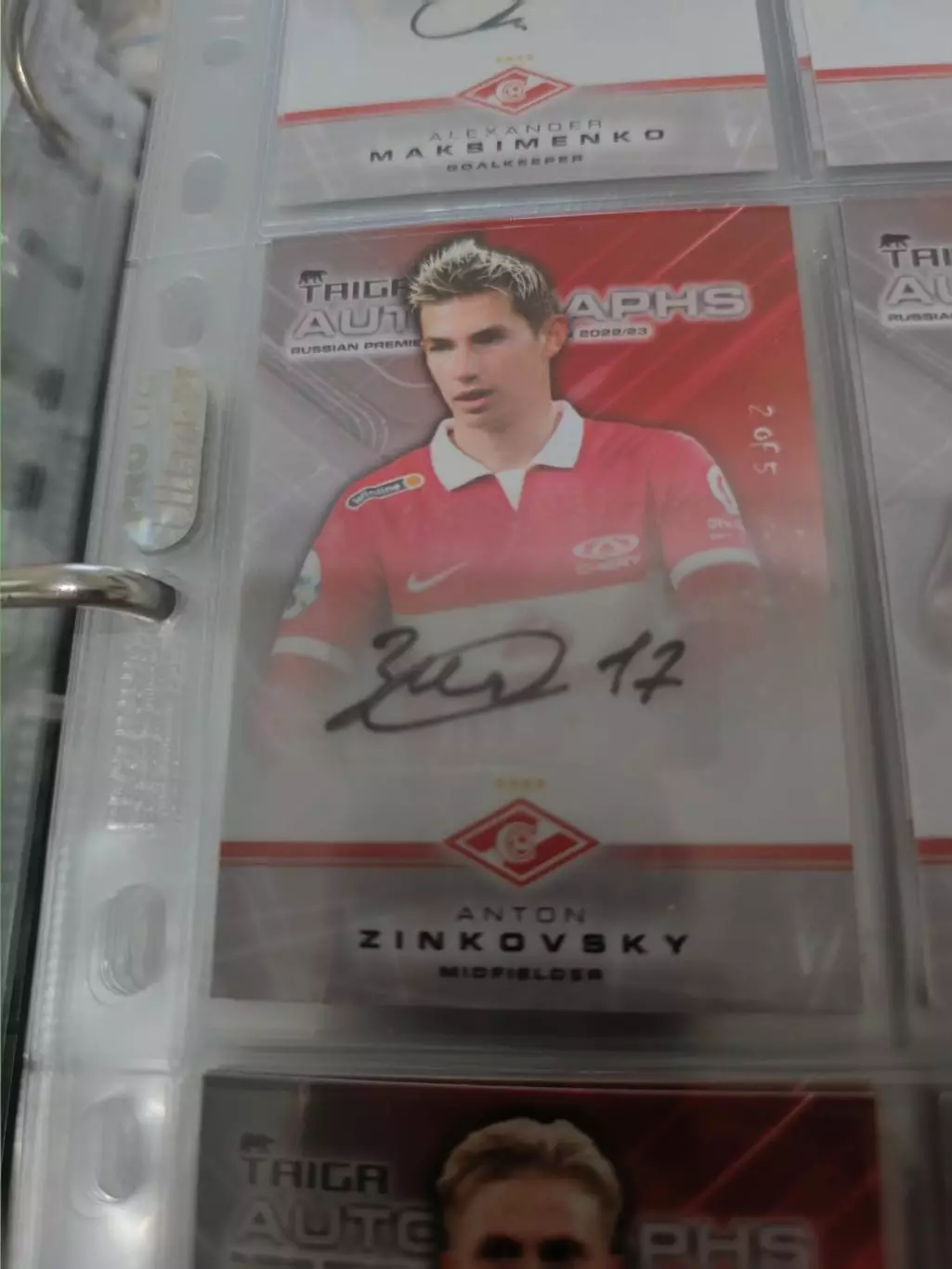 Антон Зиньковский .Спартак Москва . автограф