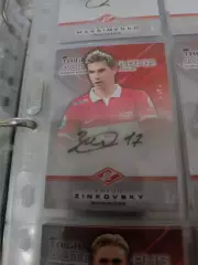 Антон Зиньковский .Спартак Москва . автограф