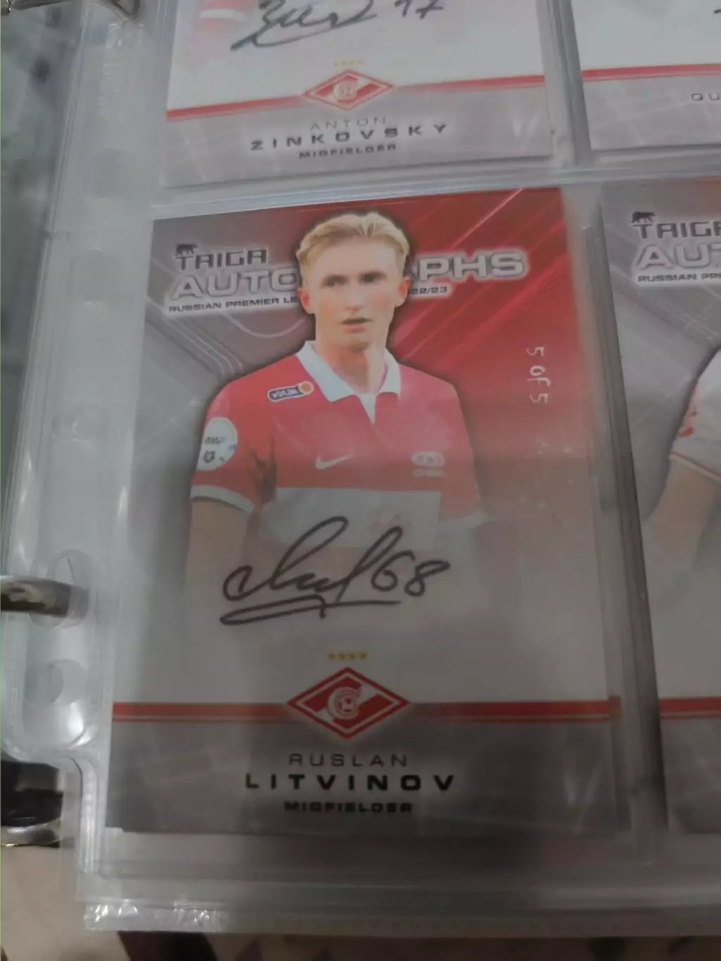 Руслан литвинов.Спартак Москва . автограф
