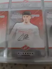 Леон классен .Спартак Москва . автограф