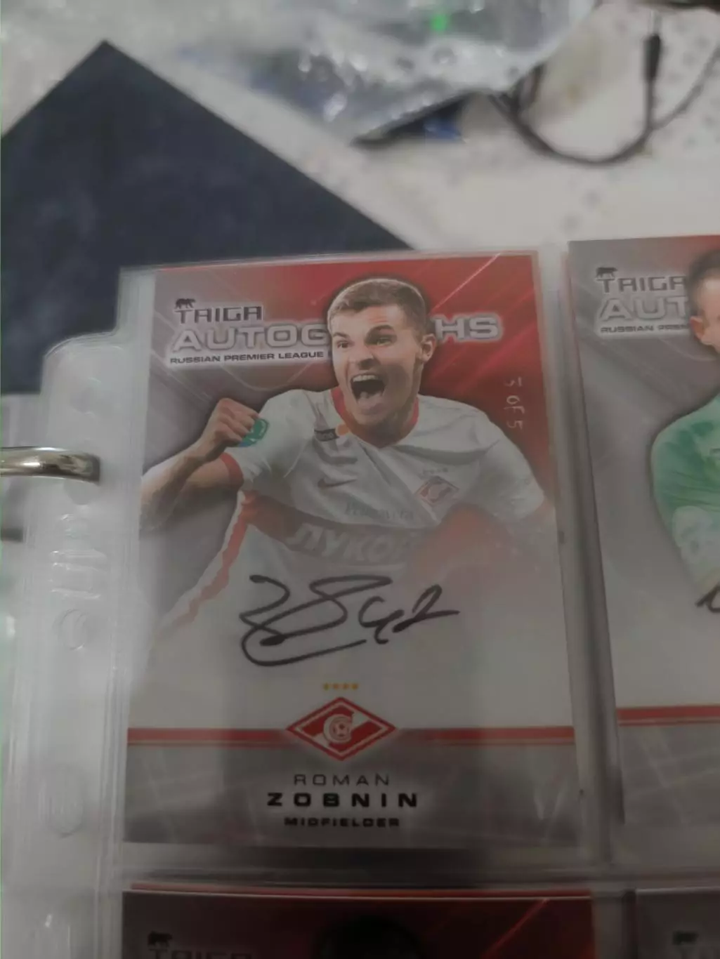 Роман зобнин .Спартак Москва . автограф