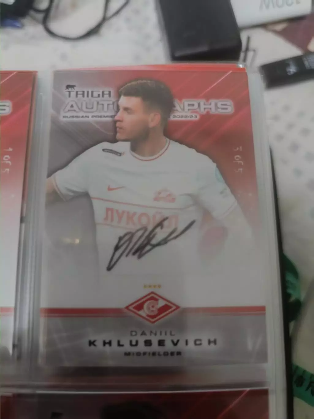 Даниил хлусевич.Спартак Москва . автограф