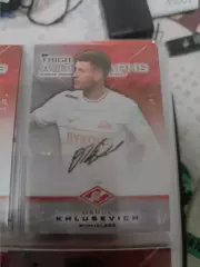 Даниил хлусевич.Спартак Москва . автограф